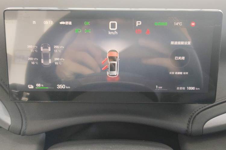 Used BYD Yuan PLUS 2025 Intelligent Driving Version 510 KM Beyond-Grade Edition