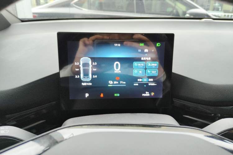 Used MG 4 EV 2023 415 km Range Sea-Faring Champion Edition Instrument Cluster