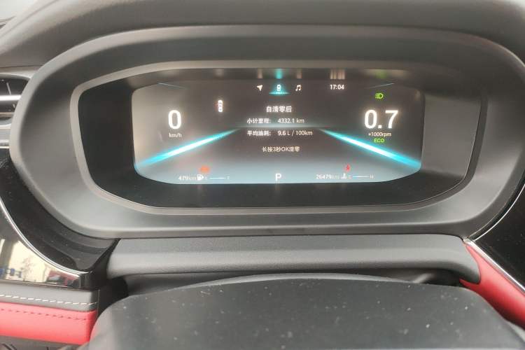 Used Chery Arrizo 5 PLUS 2021 Xiaoze 1.5T CVT Enjoy PLUS

