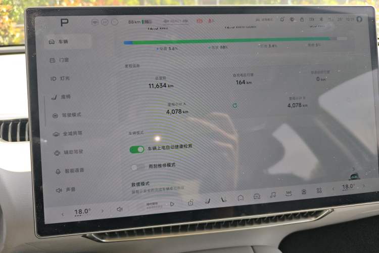 Used XPeng MONA M03 2025 600 with Ultra-Long Range Max
