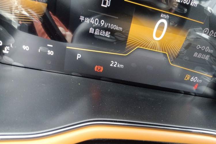 Used Volkswagen Bora 2026 200TSI DSG Yuexing Navigation Edition Odometer Close Up