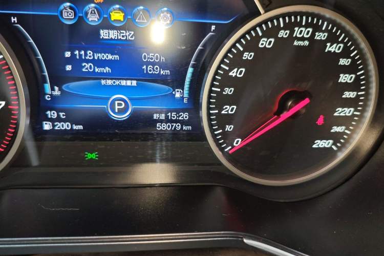 Used Hongqi H5 2020 1.8T Automatic ZhiLian QiYun Edition Odometer Close Up