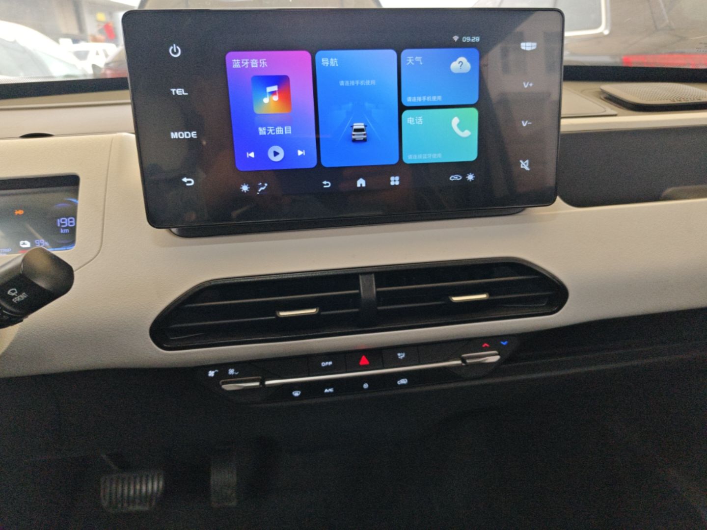 Geely Galaxy Panda 2023 Panda Mini 200km Endurance Bear — снимка 15