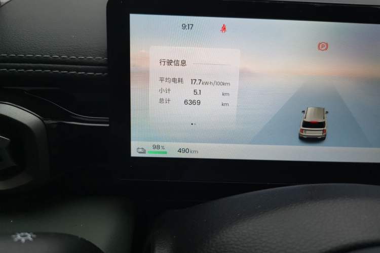 Used Baojun Spark EUV 2026 Model 501km Flagship Edition
