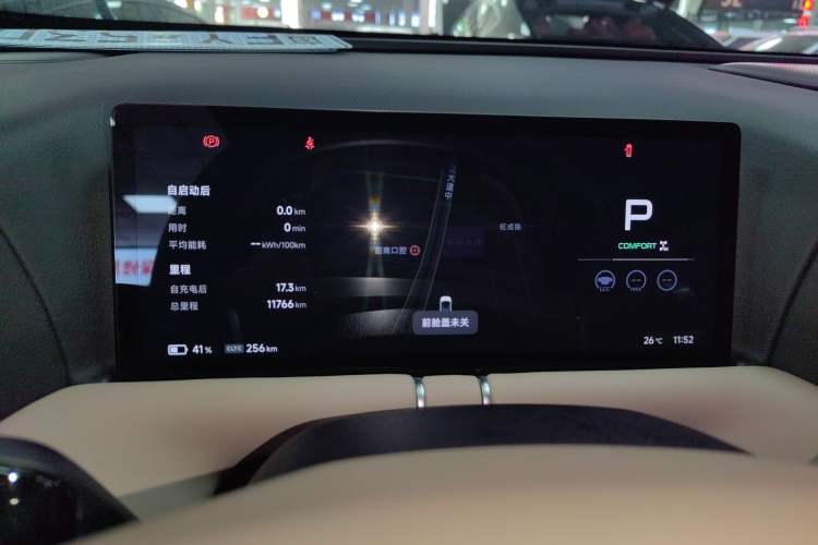 Used XPeng G9 2025 625 Long-Range Max
