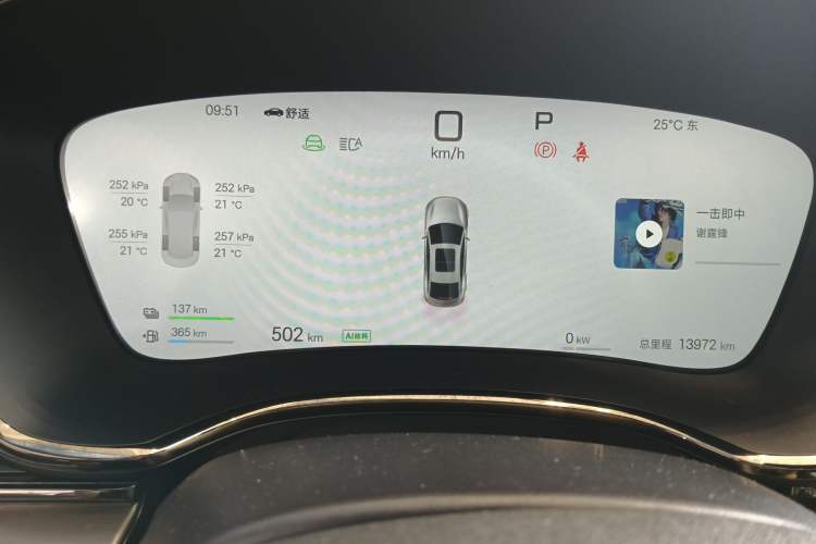 Used BYD Han 2025 DM-i Intelligent Driving Edition 125KM LiDAR Flagship Model
