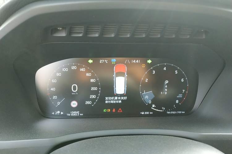 Used Volvo XC90 2020 Facelifted T6 Zhiyi Luxury 7-Seater
