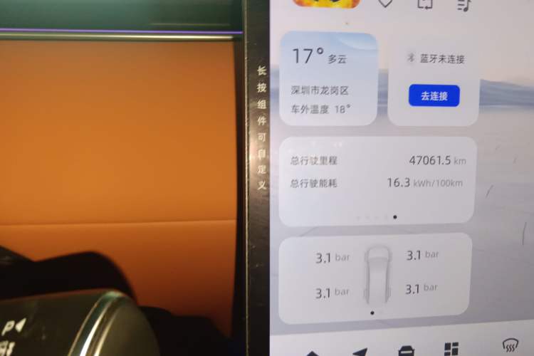 Used Deepal SL03 2024 530 Plus Pure Electric Version