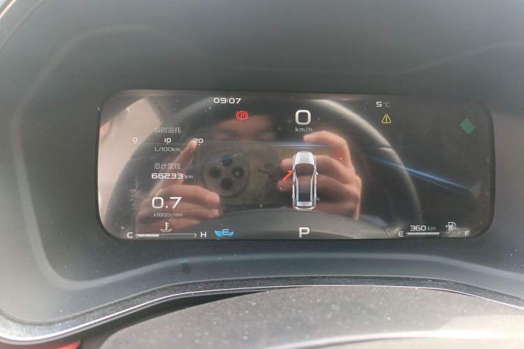 Used Geely Auto Emgrand S 2021 1.4T CVT Luxury Version