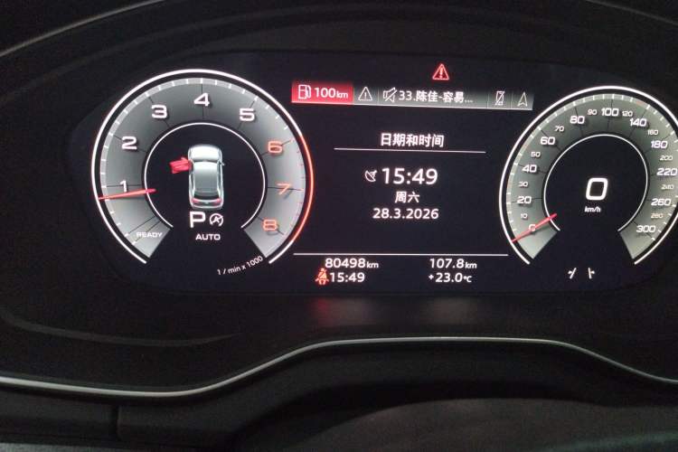 Used Audi Q5L 2022 40T Luxury Dynamic Model
