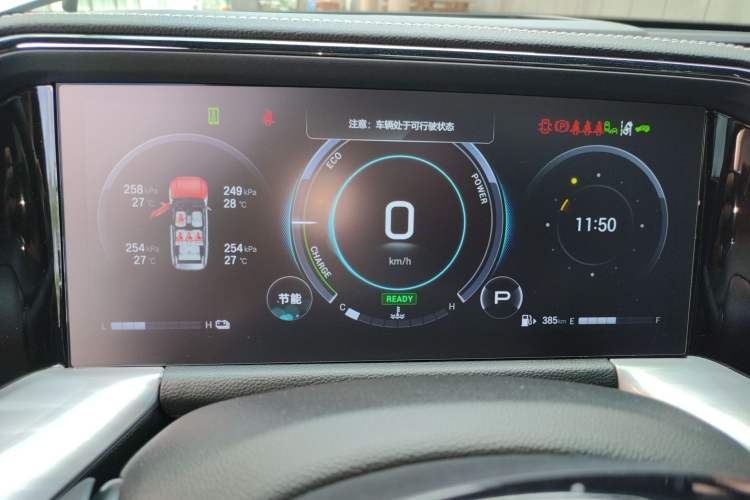 Used GAC Trumpchi GS8 2024 Dual-Motor Series 2.0TM Two-Wheel Drive Premium Edition Instrument Cluster