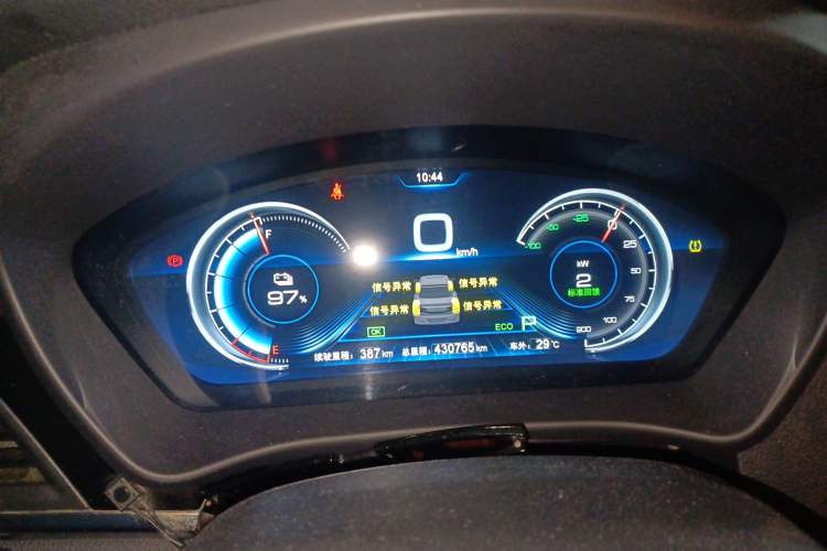 Used BYD Qin New Energy 2018 Qin EV450 Smart Connect Prestige Model
