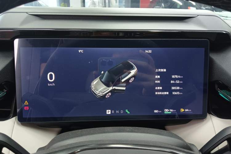 Used Lynk & Co 08 EM-P 2023 220km All-Wheel-Drive Performance Halo