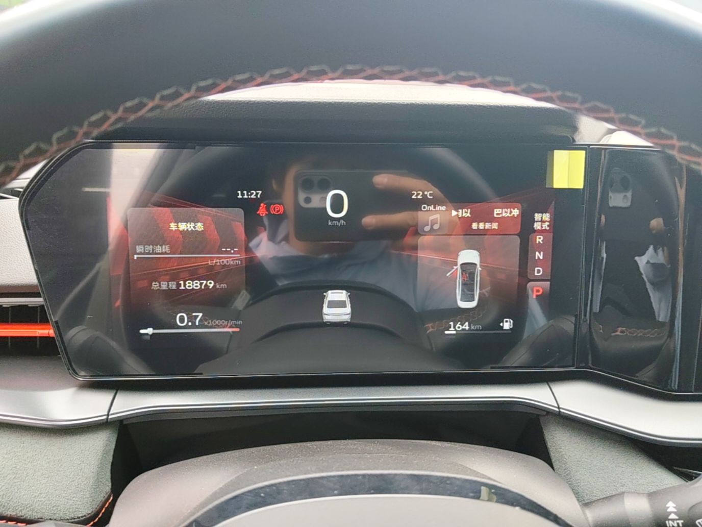 Geely Auto Binray 2022 Binrui COOL 1.5T DCT Electric Edition — снимка 14