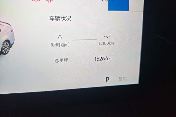 Used Geely Auto Preface 2025 Dongfang Yao 1.5TD Kunlun Edition