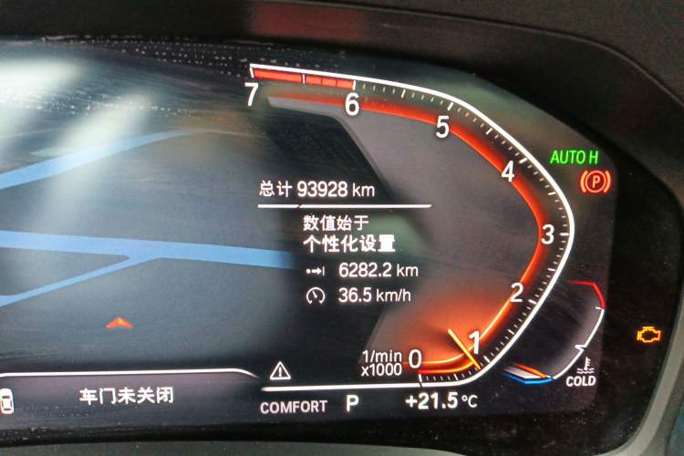 Used BMW 3 Series 2020 320Li M Sport Package Odometer Close Up