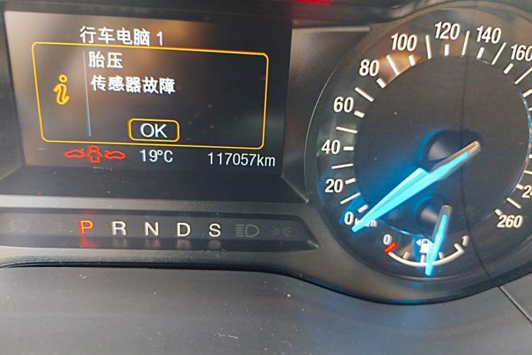 Used Ford Mondeo 2017 EcoBoost 200 Stylish Model
