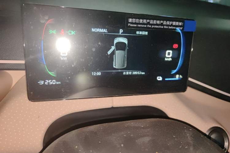 Used BYD Seagull 2024 Honor Edition 305km Dynamic Version
