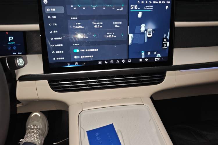 Used XPeng G6 2024 580 Long-Range Plus