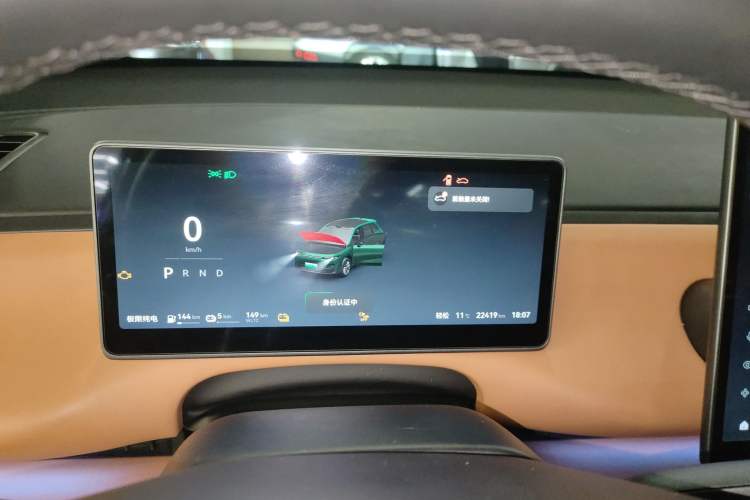 Used Leapmotor C10 2024 210 LiDAR Version