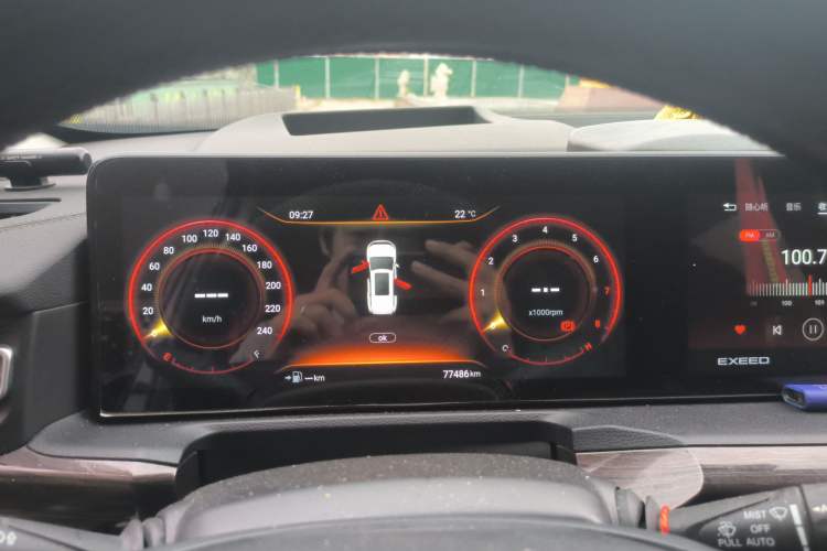 Used EXEED Lanyue 2021 400T Two-Wheel-Drive Xingrui Pro Edition 7-Seater
