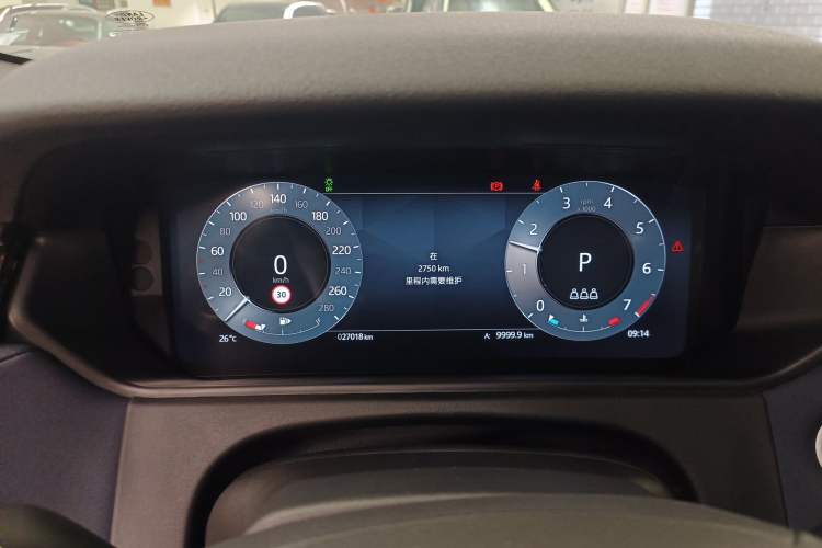 Used Land Rover Range Velar 2024 Dynamic SE
