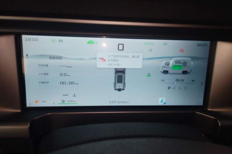 Used JETOUR Shanhai Traveler C-DM 2024 C-DM 129KM Linye Edition Instrument Cluster