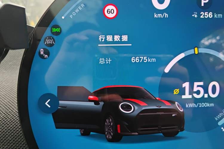 Used MINI Electric MINI COOPER JCW 2025 JOHN COOPER WORKS