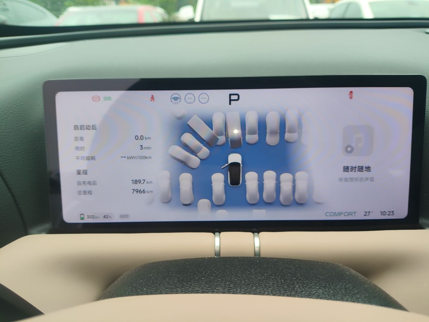 XPeng G9 2026 Model, 725 Max — снимка 14