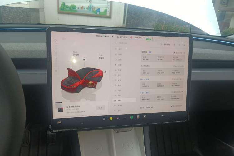 Used Tesla Model 3 2025 Rear-Wheel-Drive Version Audio And AC Panel