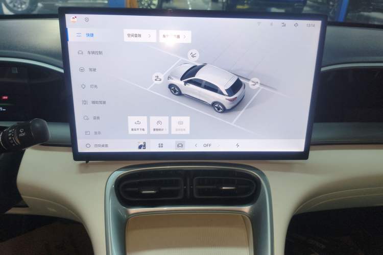 Used Geely Galaxy Geome 2025 UP 410km Exploration Edition
