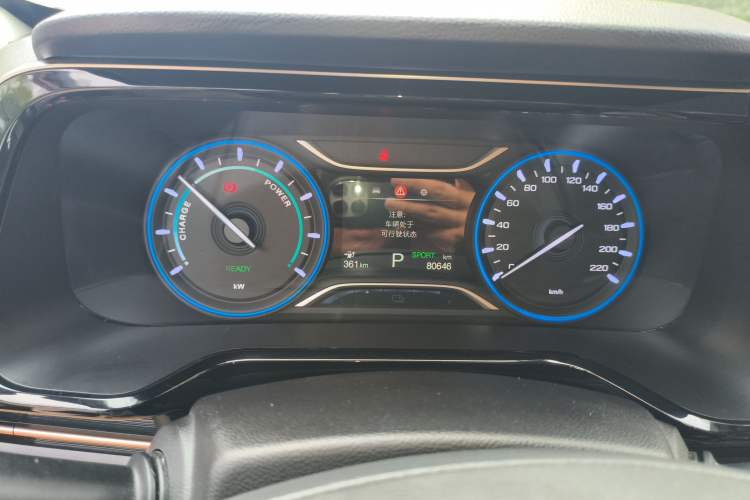 Used AION S 2020 Meizu 580
