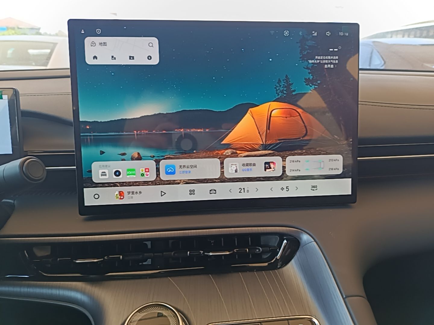 Geely Galaxy E5 2026 Model 610km Exploration+ Edition — снимка 15