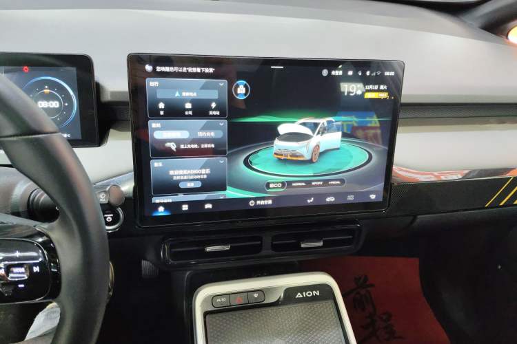 Used AION Y 2021 70 Tech Vitality Edition