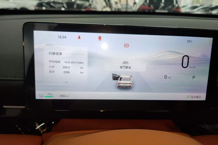 Used Wuling Xingguang 2025 610 km Smart Flagship Version Instrument Cluster