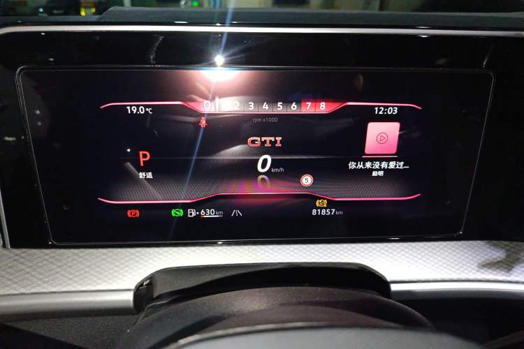 Used Volkswagen Tavendor 2023 380TSI Four-Wheel Drive R-Line First Edition Instrument Cluster