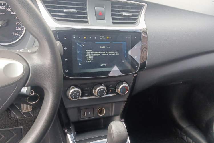 Used Nissan Sylphy 2021 Classic 1.6XL CVT Luxury Edition Center Console