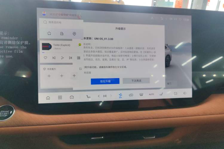 Used Changan CS75 PLUS 2025 4th Generation UItra 2.0T New Blue Whale Smart Intelligent Powertrain Version
