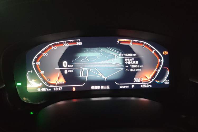 Used BMW 5 Series 2021 530Li Leading Luxury Package Instrument Cluster