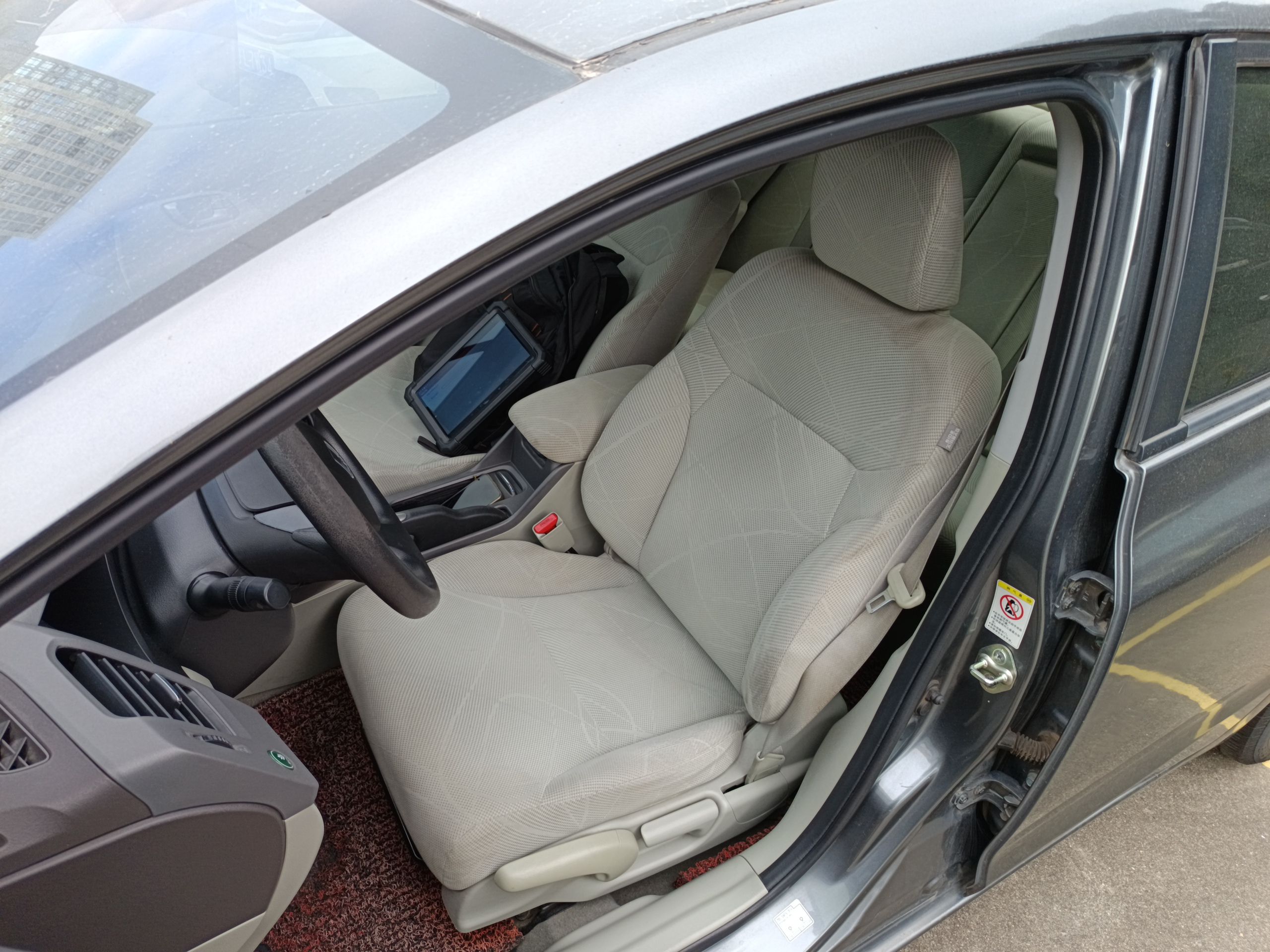 Front Interior