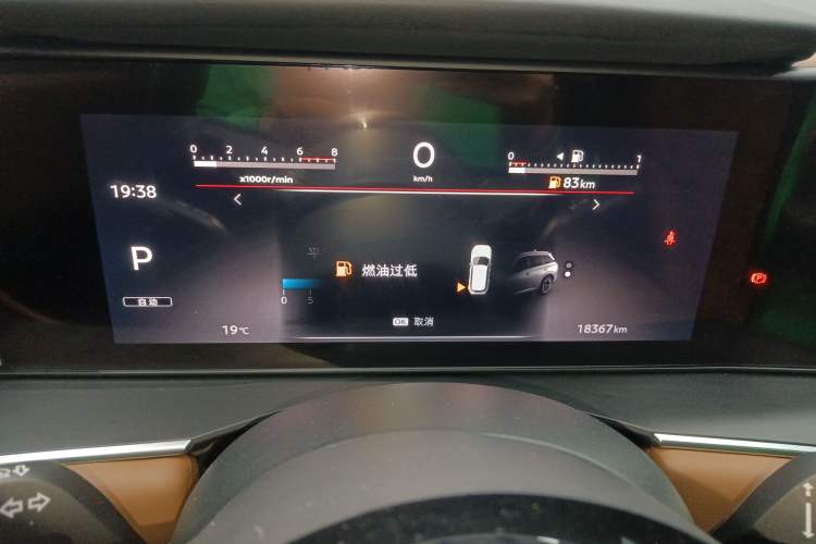 Used Nissan Pathfinder 2024 380 VC-TURBO Four-Wheel Drive Prestige Edition 6 Seats