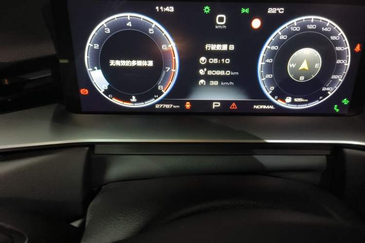 Used Haval H6 2021 3rd Generation 2.0T Automatic All-Wheel Drive Max Odometer Close Up