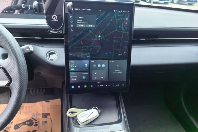 Used Qiyuan A05 2025 Truly Delicious Edition 70 – Beyond Excellence
