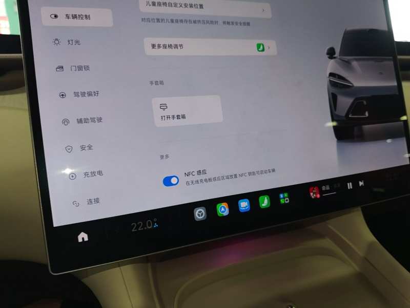 Used Xiaomi Auto YU7 2026 Standard Edition — 12