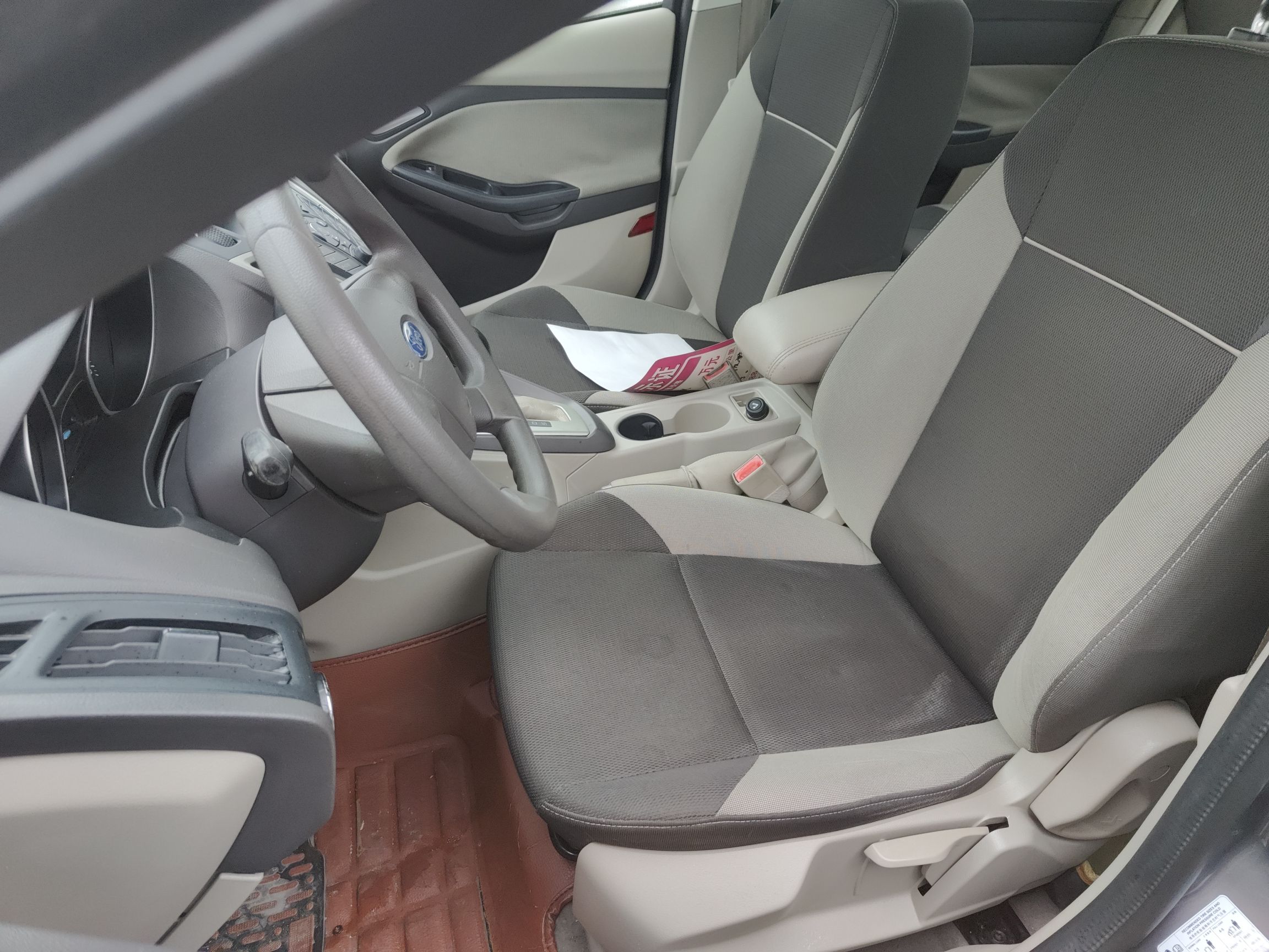 Переднее сиденье в автомобиле