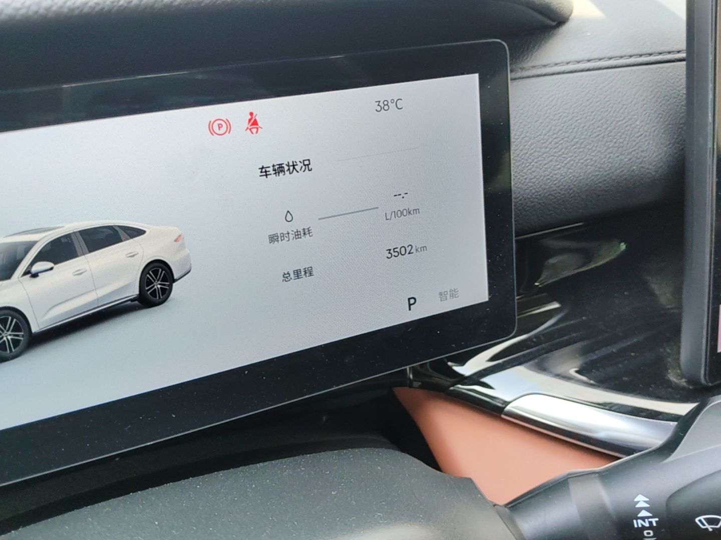 Geely Auto Emgrand 2026 Model 5th Generation 1.5T DCT Flagship Edition — снимка 13