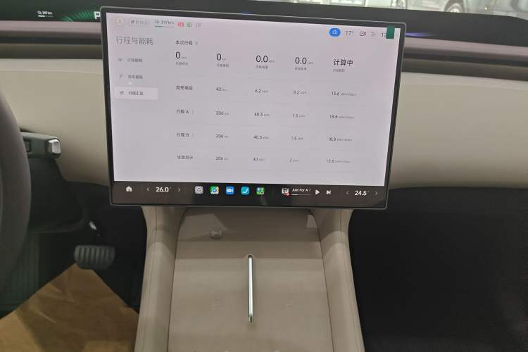 Used Xiaomi Auto YU7 2025 Ultra-Long Range Rear-Wheel Drive Version