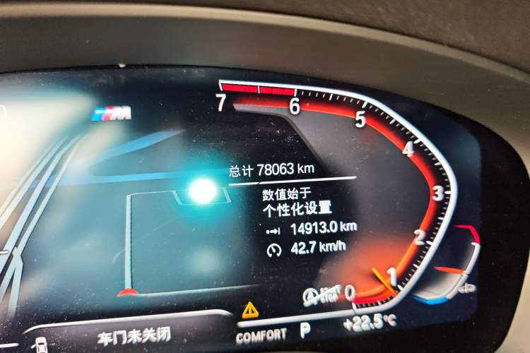 Used BMW 5 Series 2021 Facelifted 525Li M Sport Package