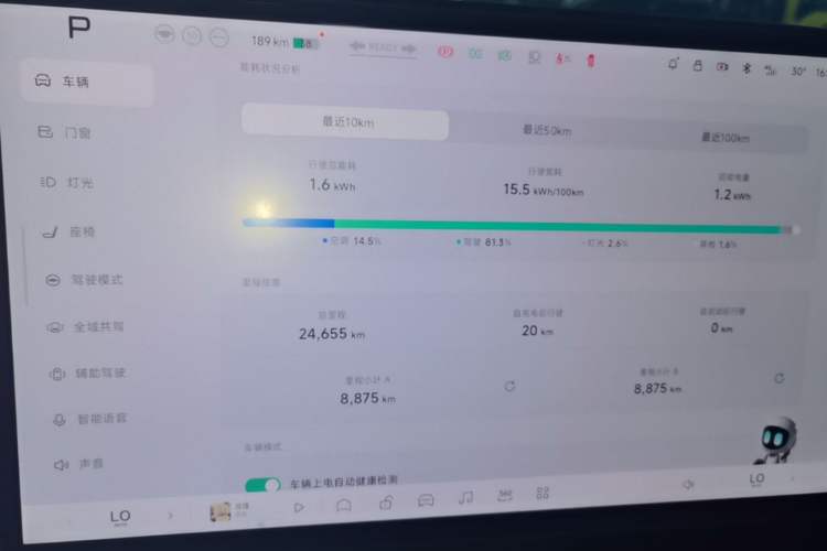 Used XPeng MONA M03 2024 620 with Ultra-Long Range