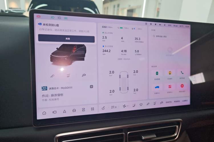 Used Li Auto L6 2024 Max
